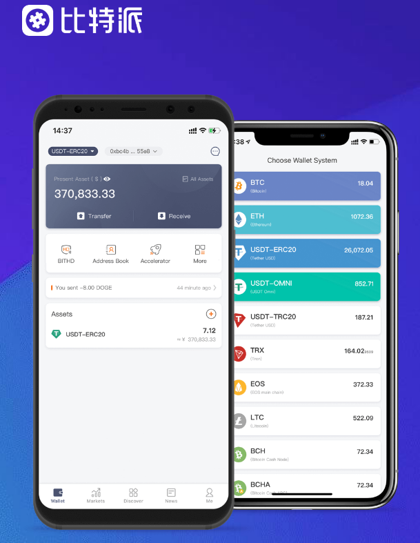 imtoken3.0